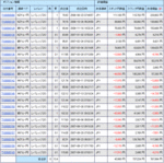 04251swap11.gif